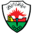 الجهراء
