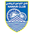 النواعير