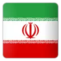 إيران