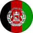 أفغانستان