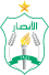 الأنصار