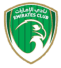الإمارات
